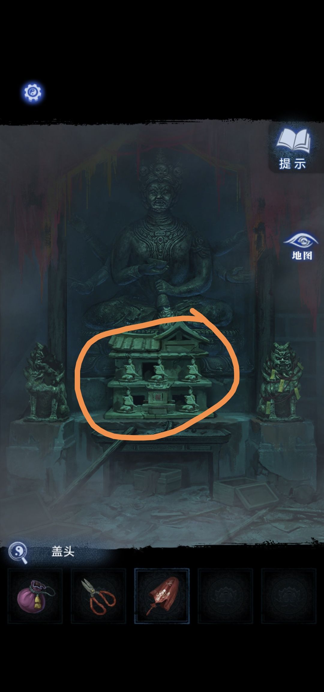 《纸嫁衣8》第三章正娶通关攻略