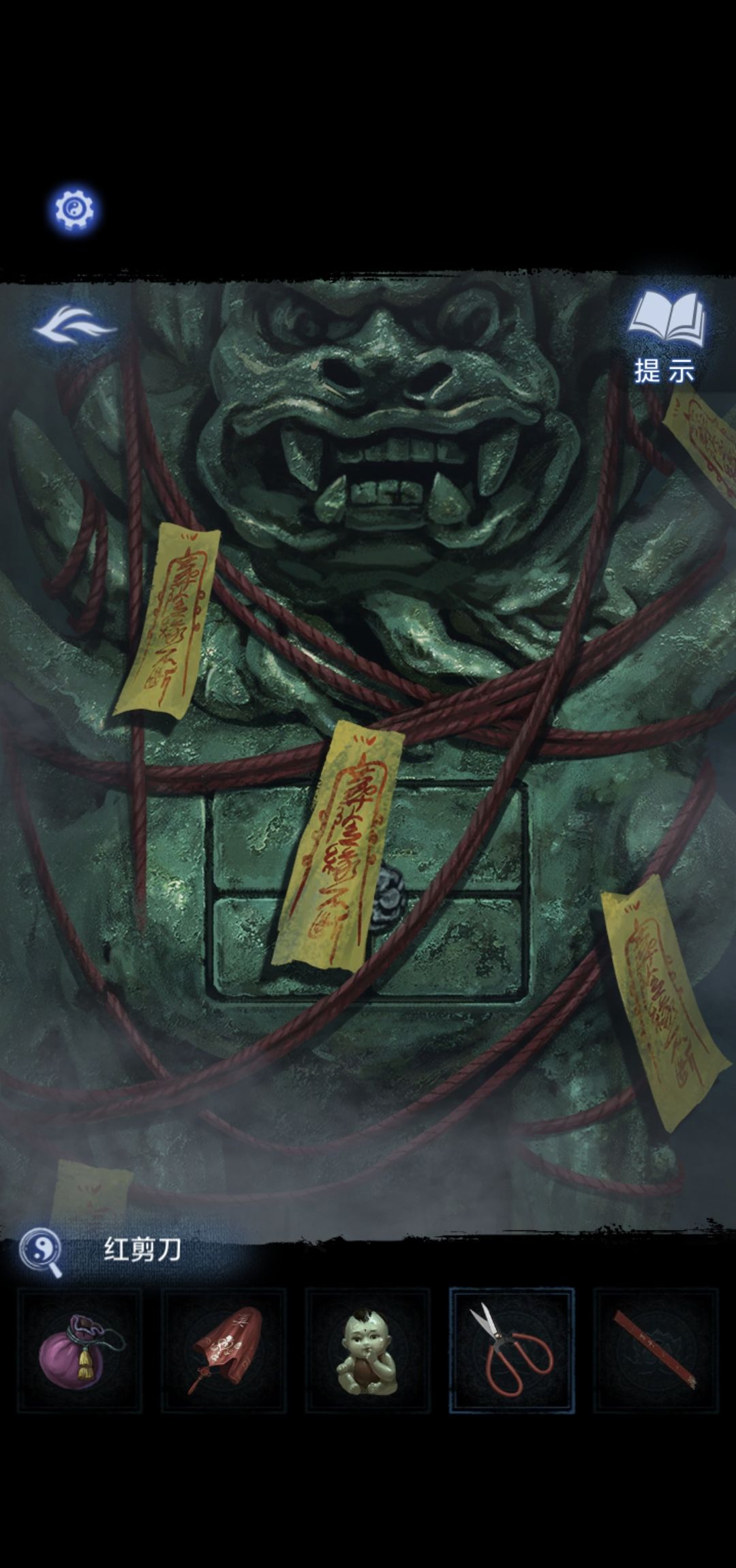 《纸嫁衣8》第三章正娶通关攻略
