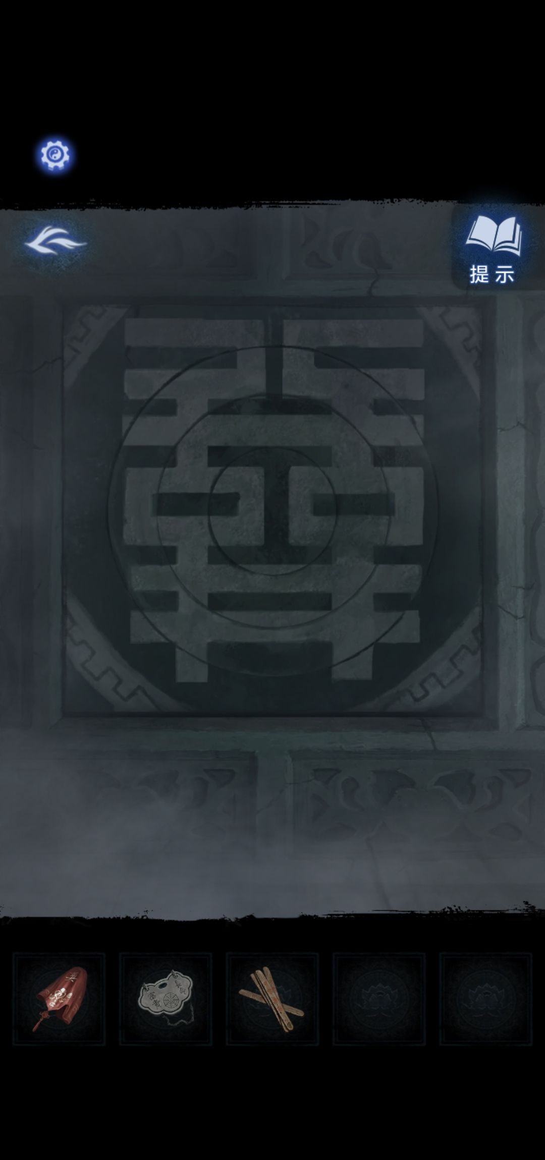 《纸嫁衣8》第三章正娶通关攻略