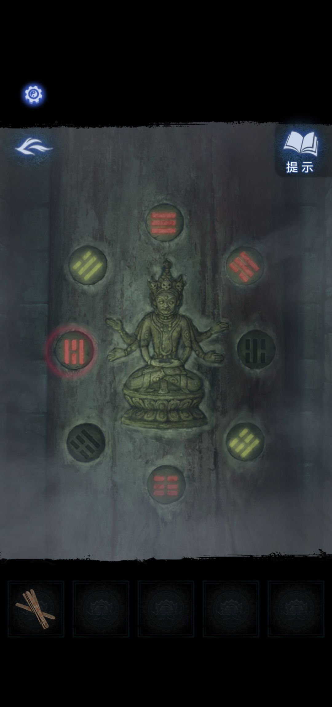 《纸嫁衣8》第三章正娶通关攻略