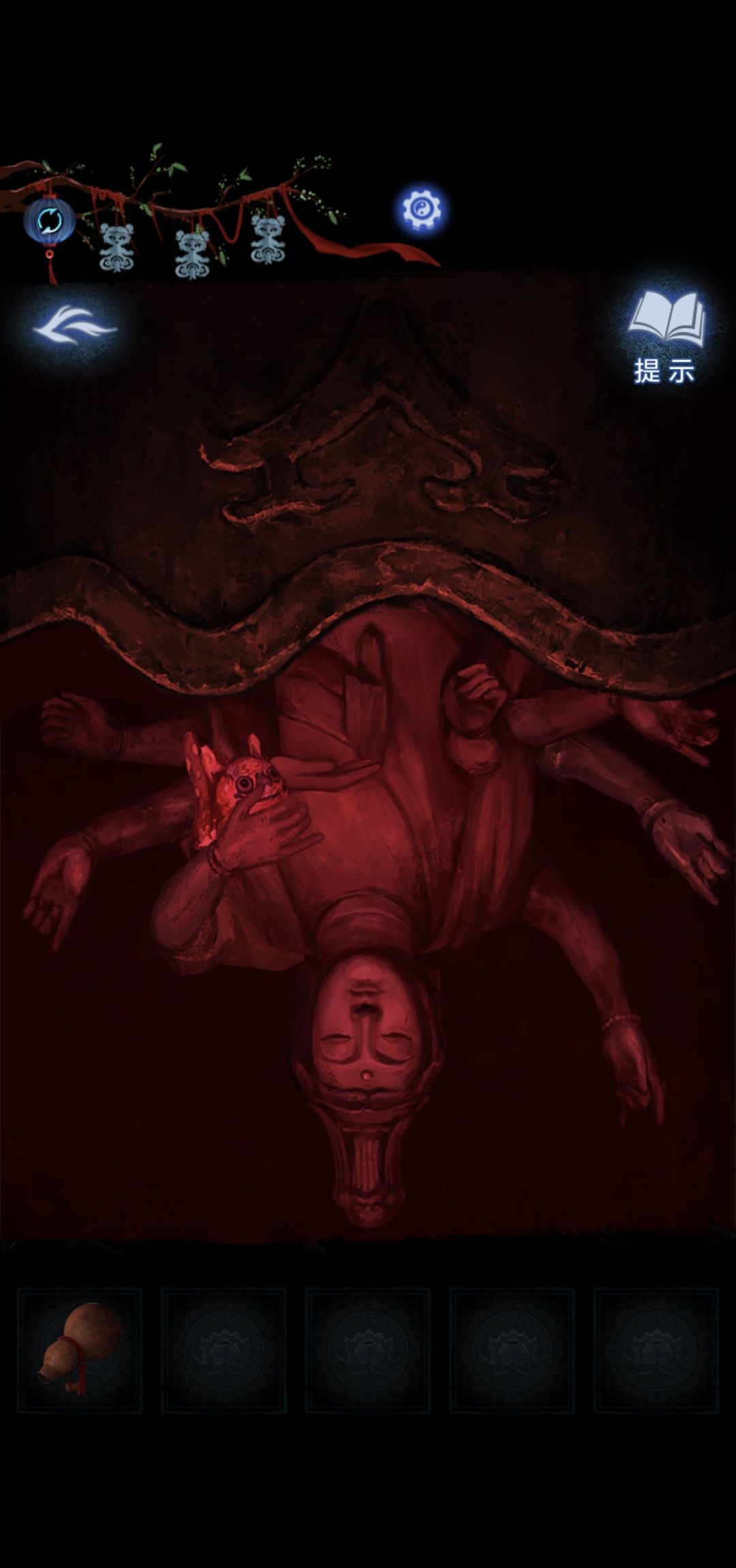 《纸嫁衣8》第五章不离通关攻略