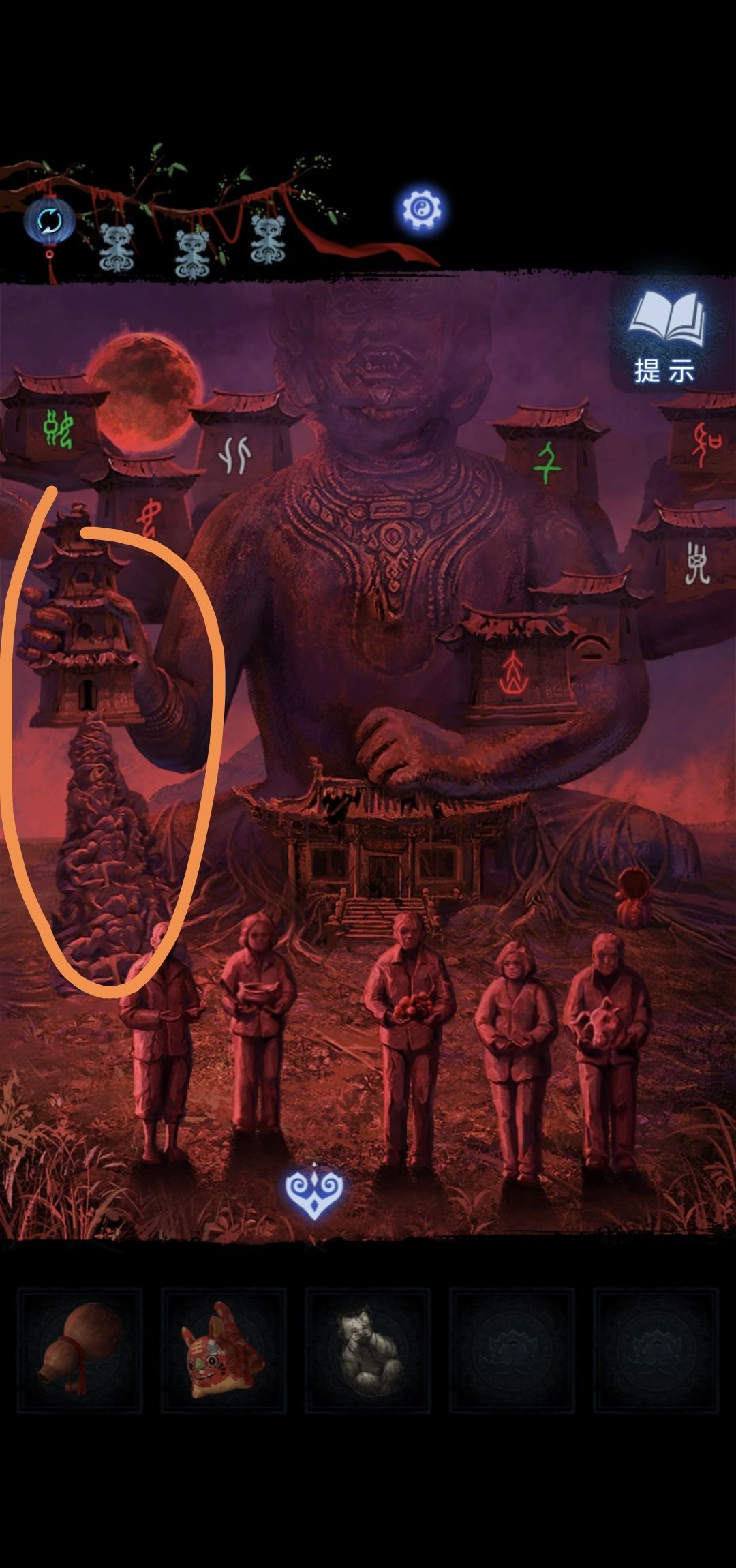 《纸嫁衣8》第五章不离通关攻略