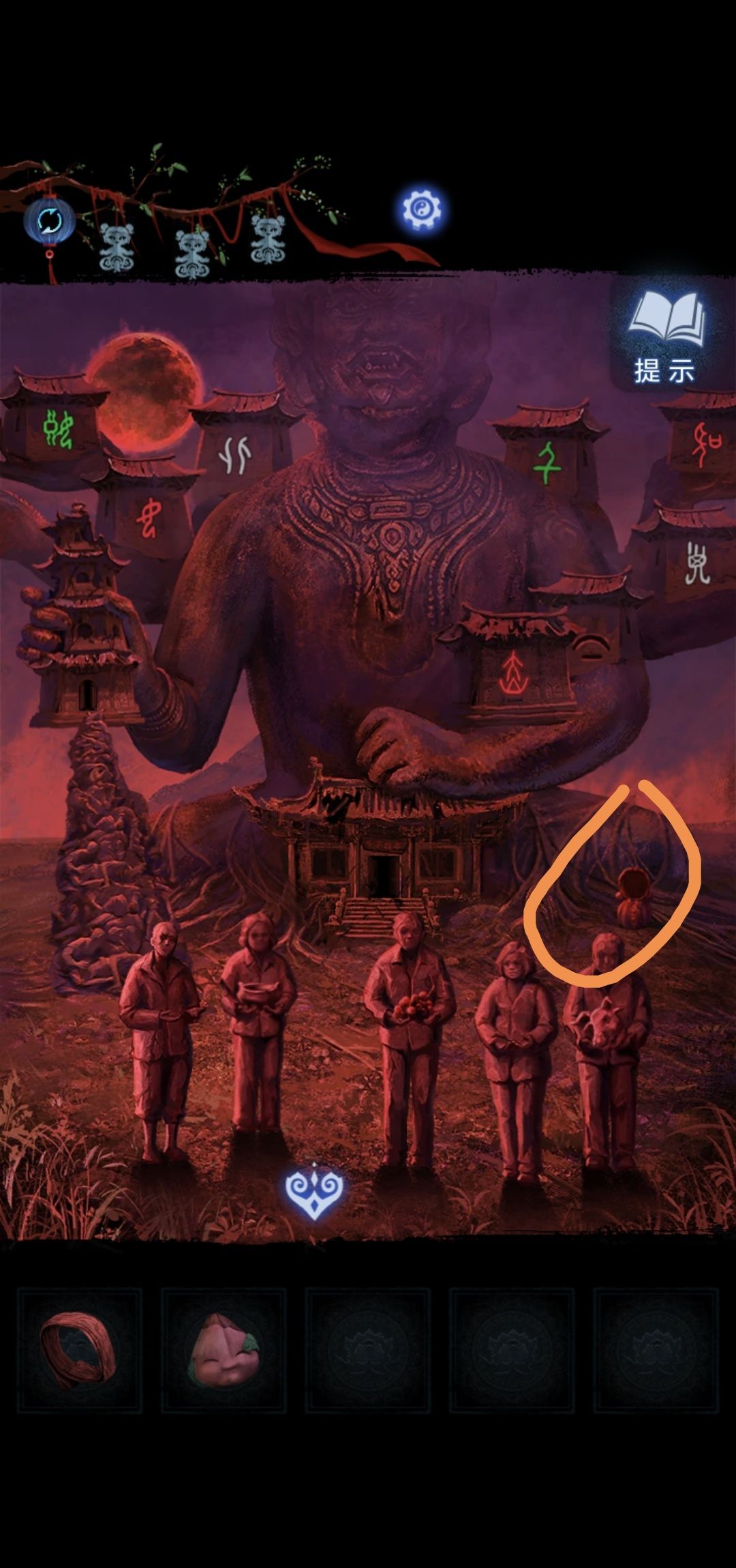 《纸嫁衣8》第五章不离通关攻略