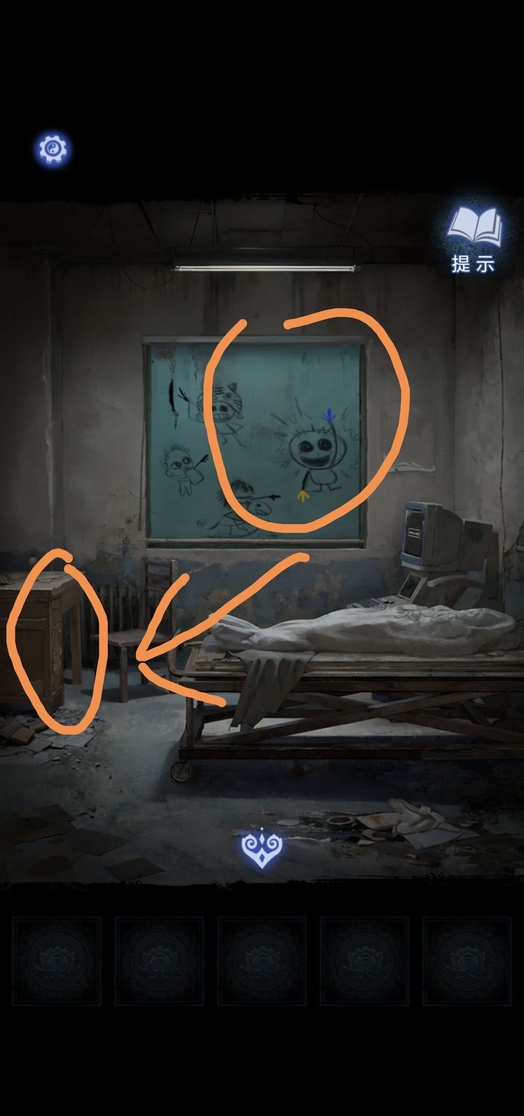 《纸嫁衣8》第一章夜盲通关攻略