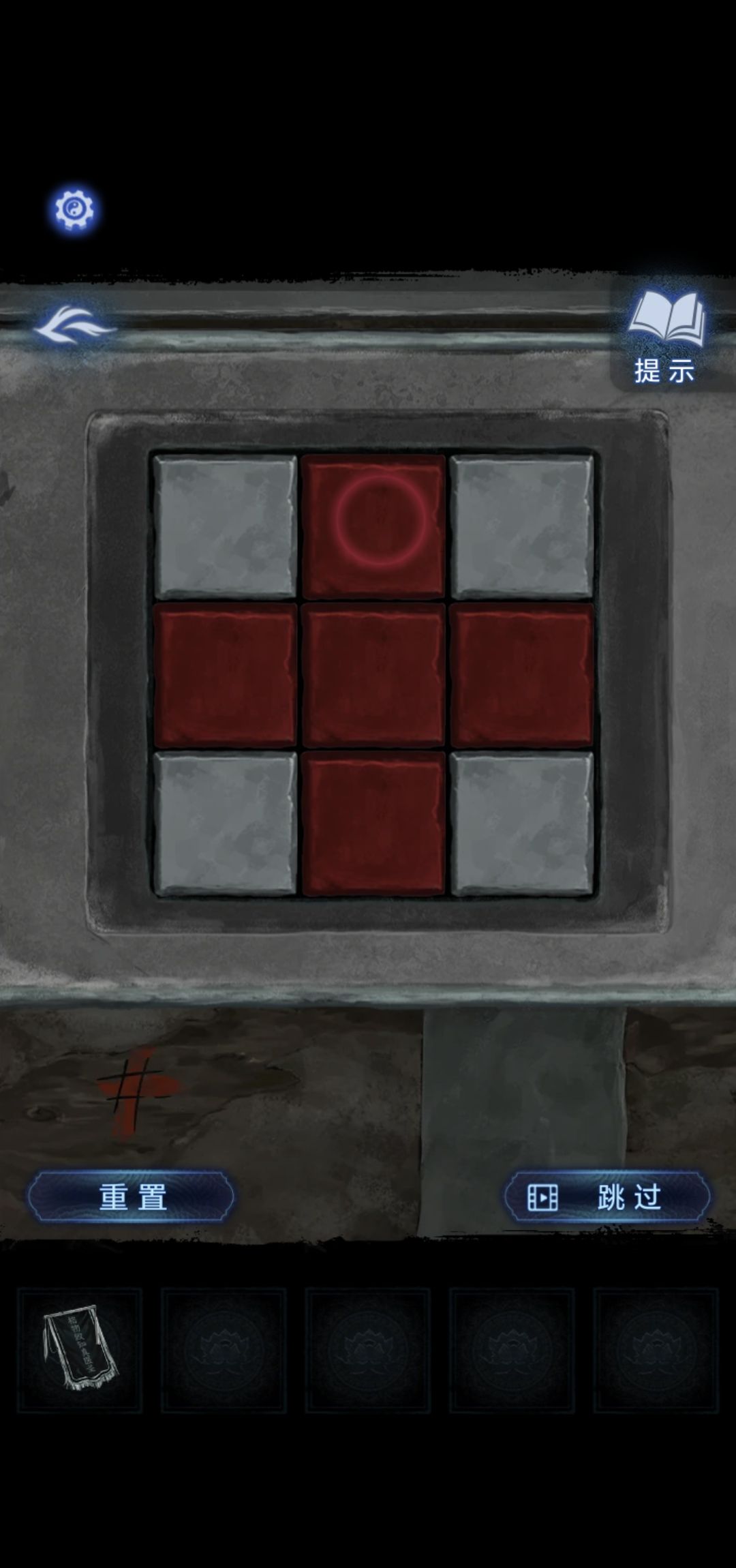 《纸嫁衣8》第一章夜盲通关攻略
