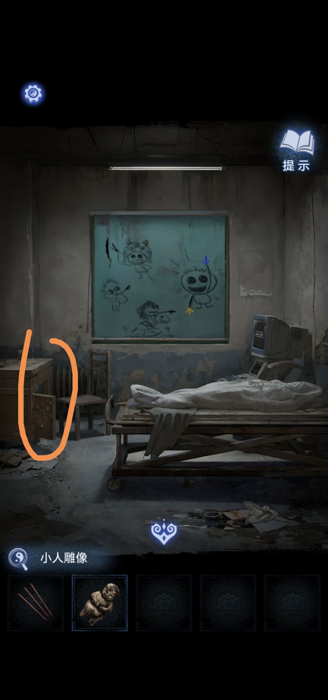 《纸嫁衣8》第一章夜盲通关攻略