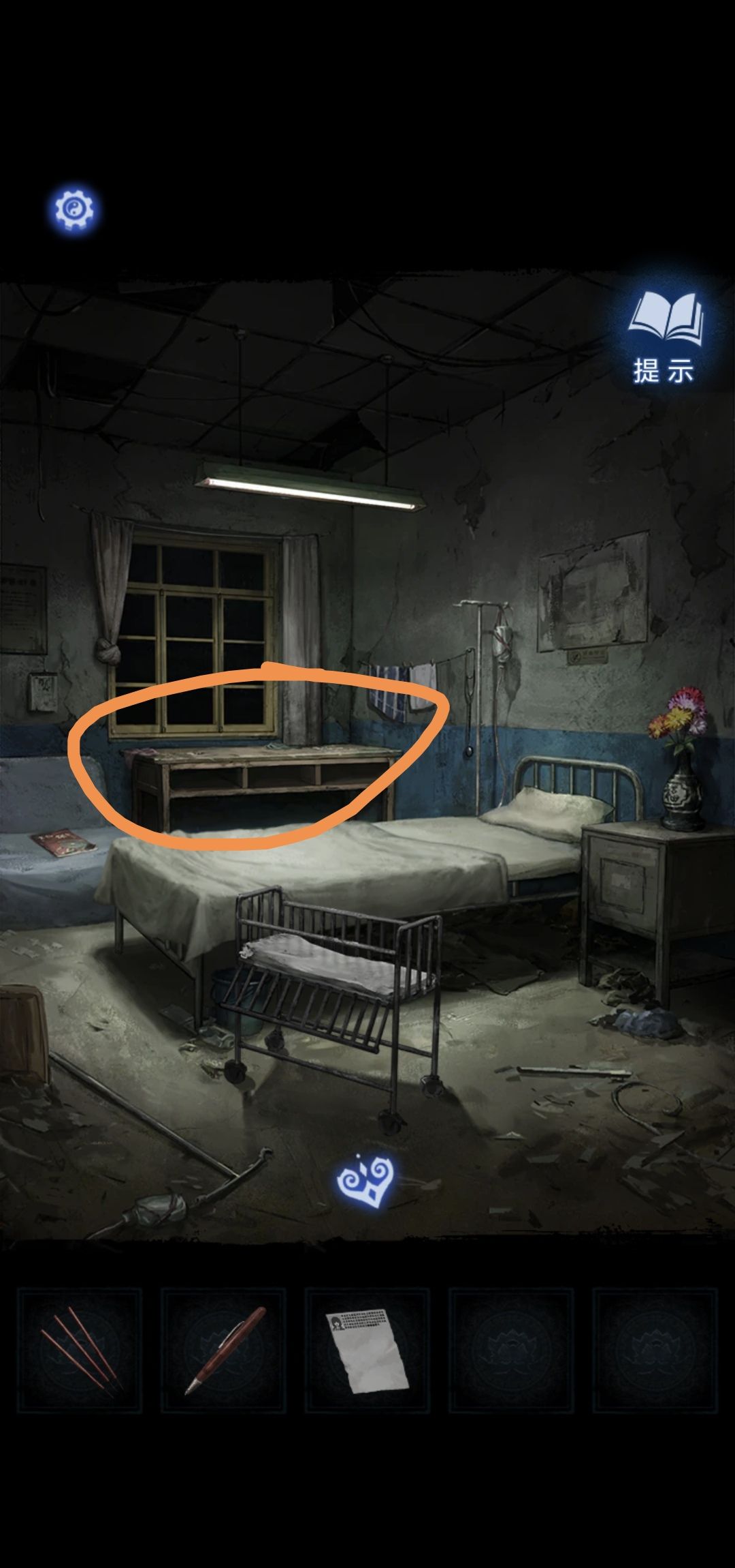 《纸嫁衣8》第一章夜盲通关攻略