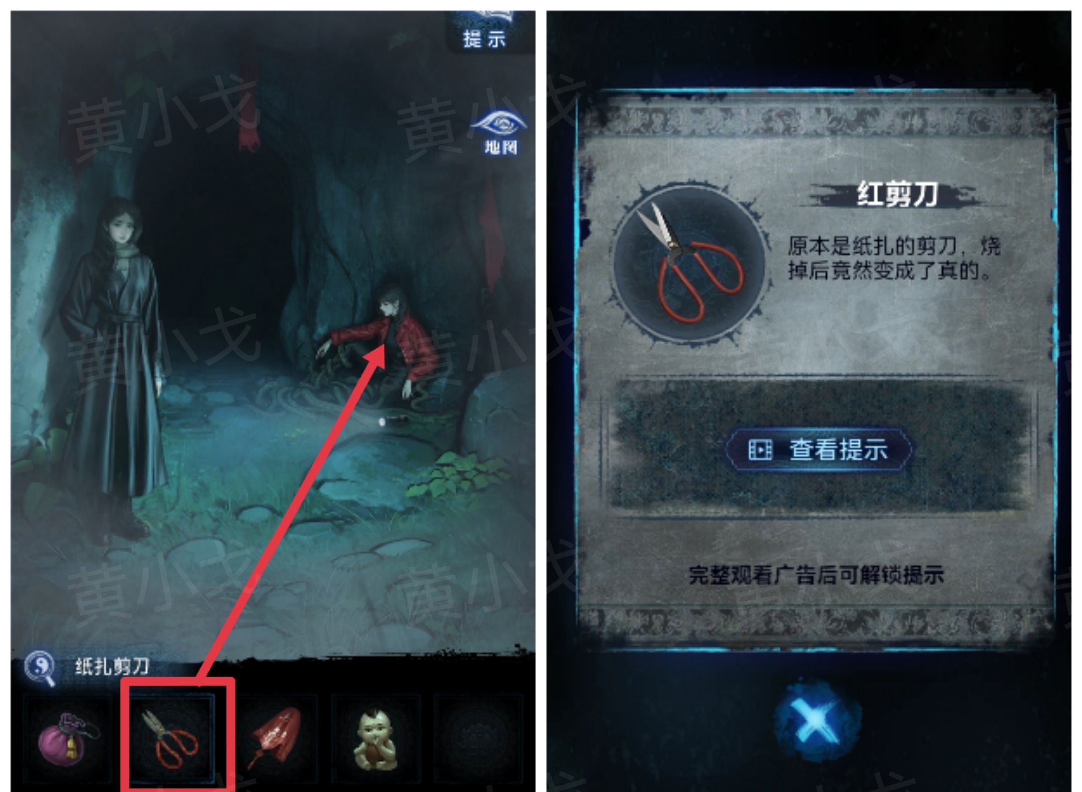 《纸嫁衣8千子树》第三章攻略详细全过程