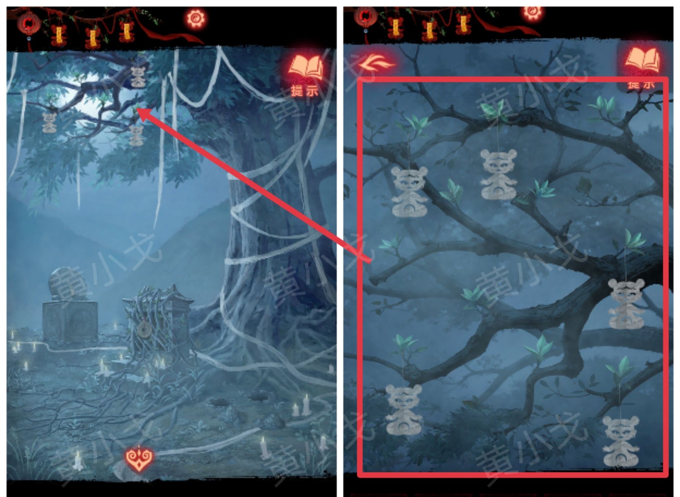 《纸嫁衣8千子树》第五章攻略详细全过程