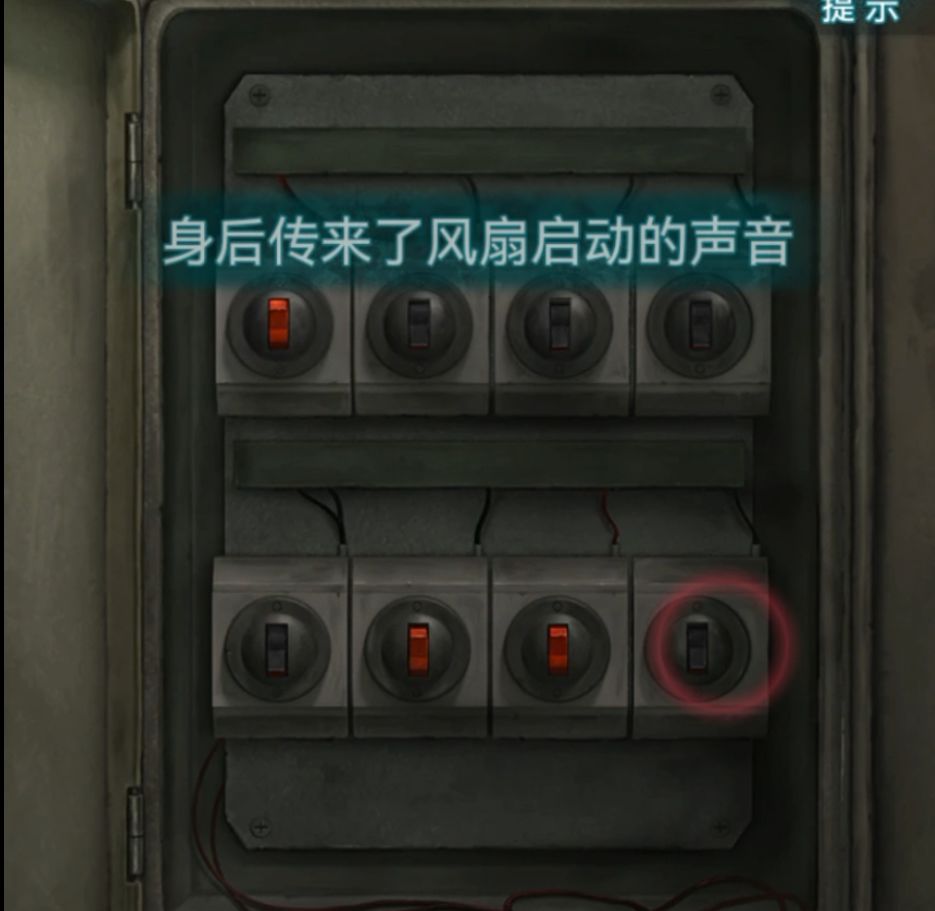 纸嫁衣9第二章超详细解谜攻略