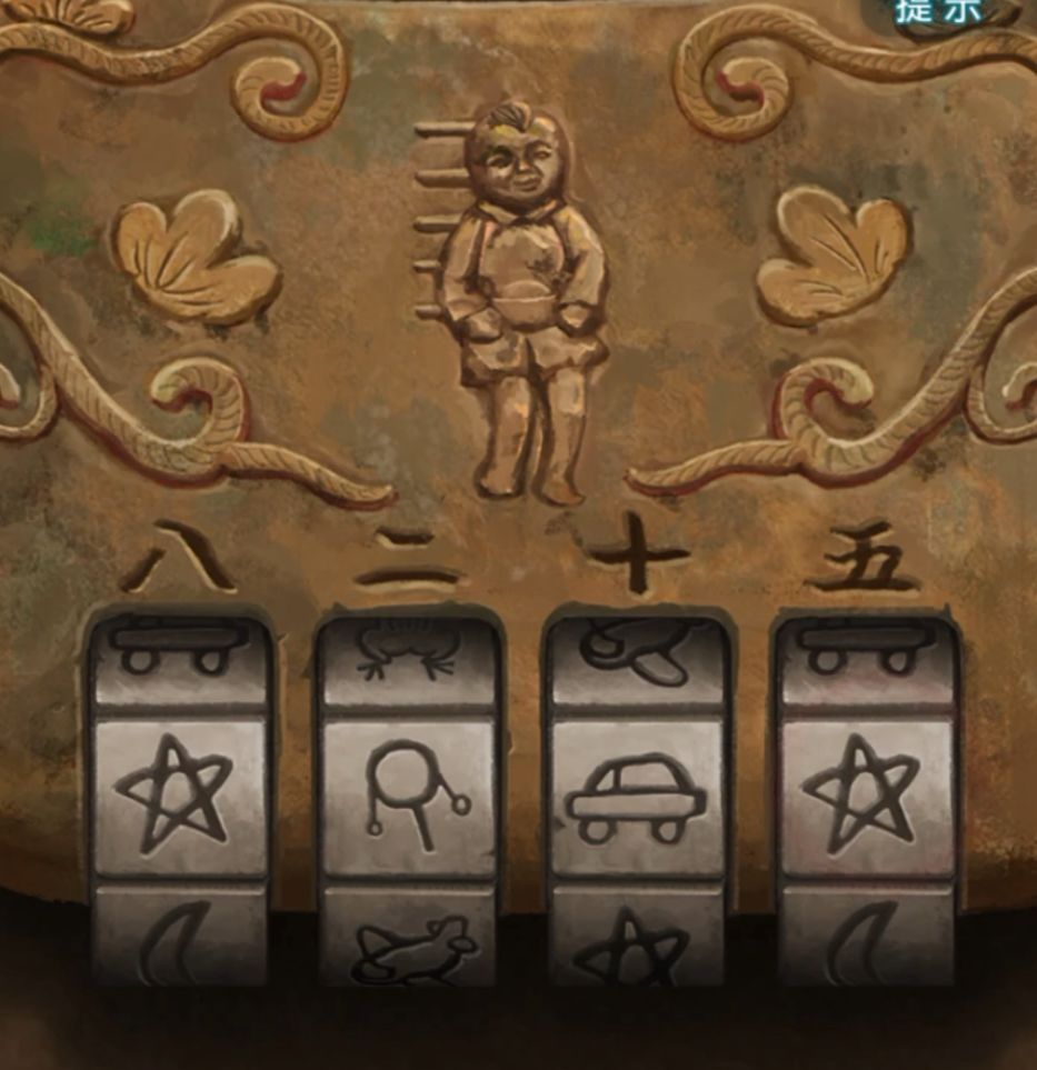 纸嫁衣9第二章超详细解谜攻略