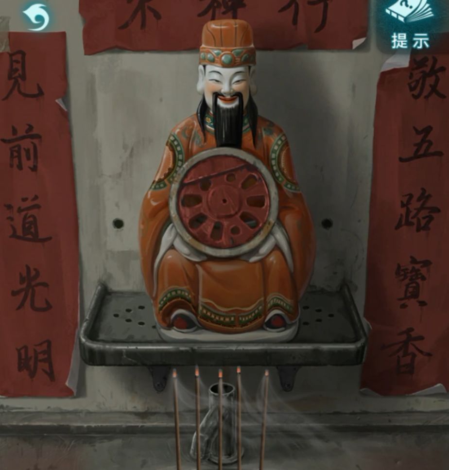 纸嫁衣9第二章超详细解谜攻略