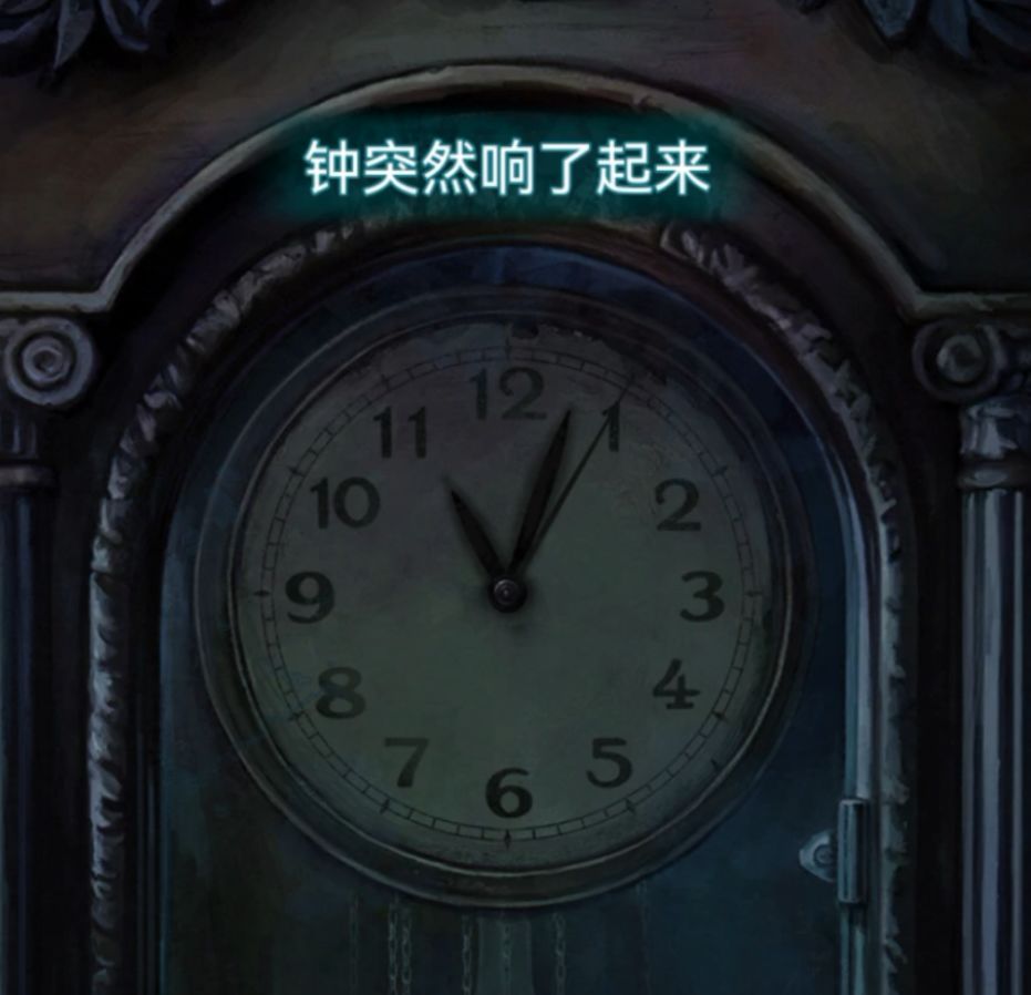 纸嫁衣9第三章超详细解谜攻略