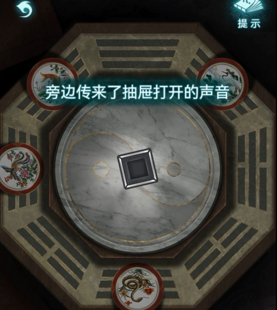 纸嫁衣9第三章超详细解谜攻略