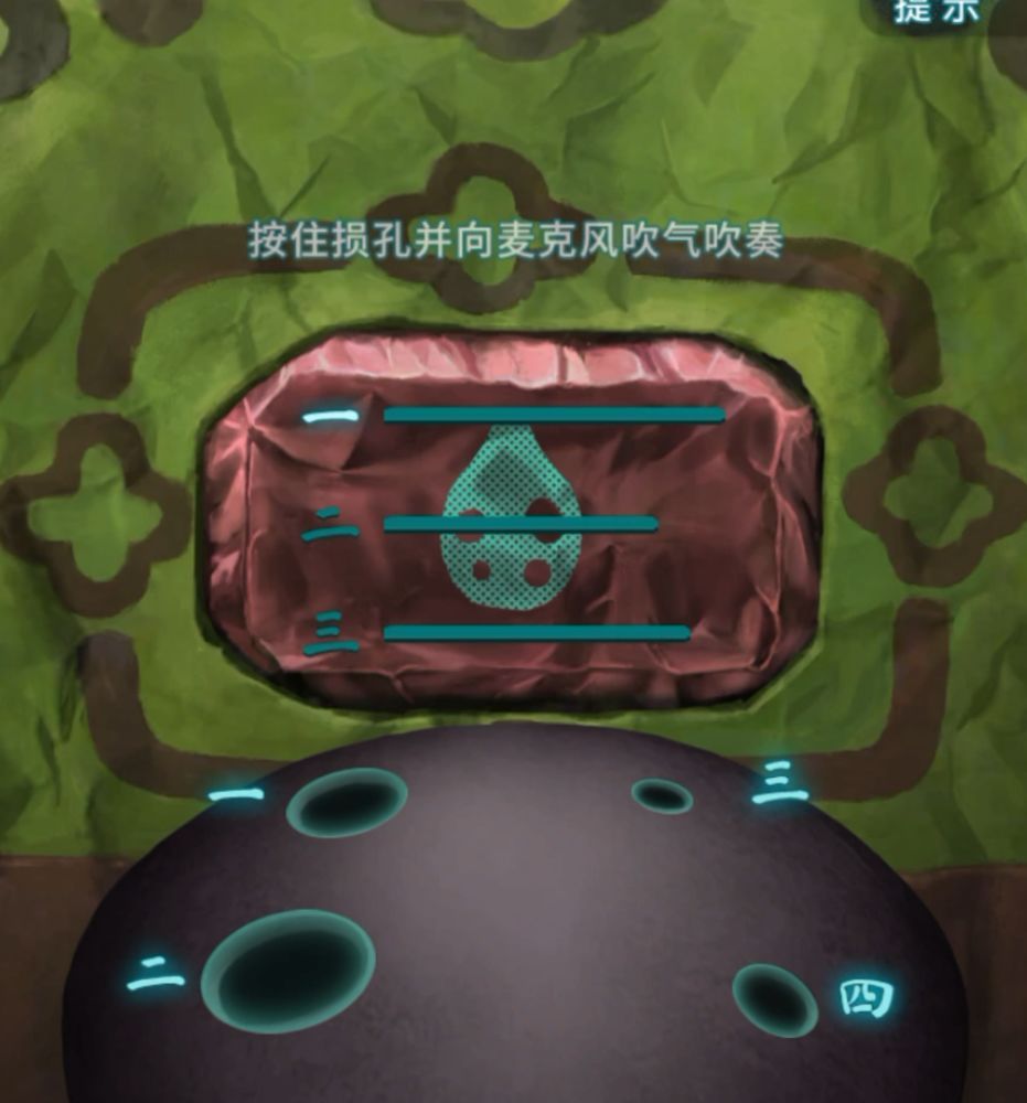 纸嫁衣9第三章超详细解谜攻略