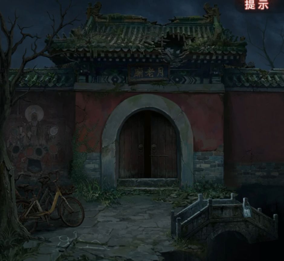 纸嫁衣9第五章超详细解谜攻略