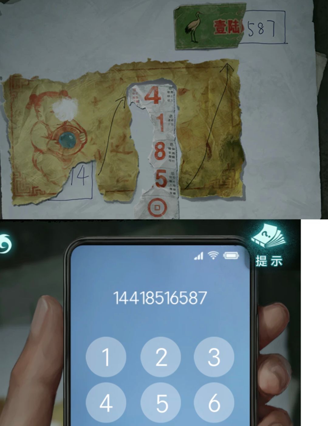 纸嫁衣9罗浮梦第一章迎送图文攻略详情
