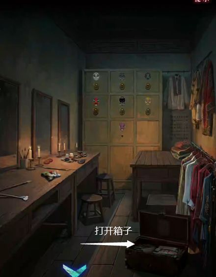 纸祭疑梦章节详细通关流程