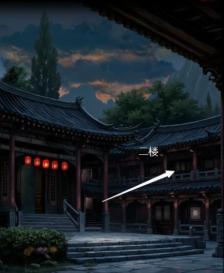 纸祭疑梦章节详细通关流程
