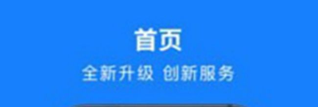 浙里办我的办事记录删除方法