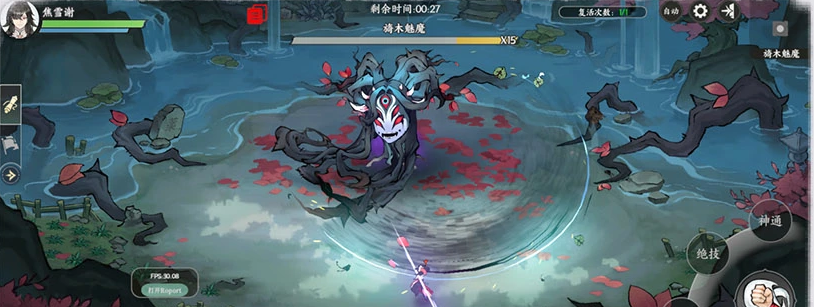 掌门下山旖木魅魔BOSS攻略