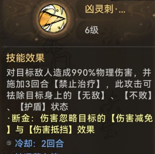 最强祖师敖天本命原胚类型攻略