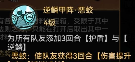 最强祖师敖渊本命原胚类型攻略