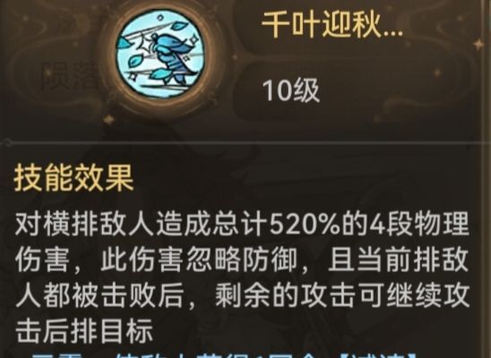 最强祖师敖渊本命原胚类型攻略