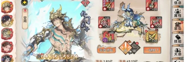 《最强祖师》敖渊技能搭配及道兵推荐