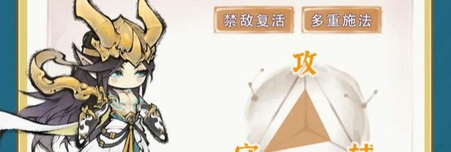 《最强祖师》敖渊装备推荐