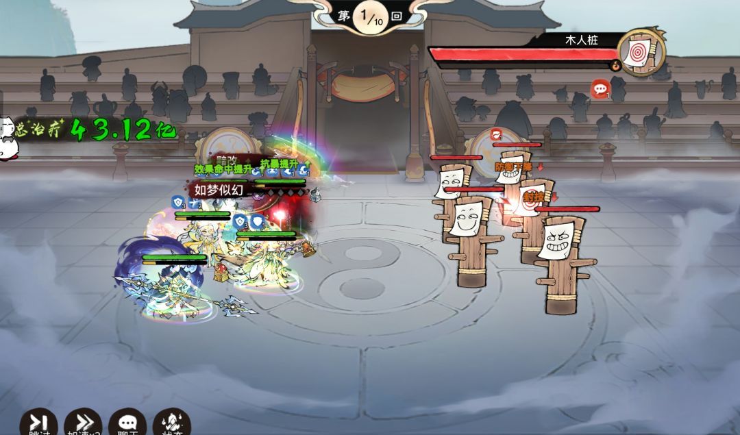 《最强祖师》敖渊阵容推荐