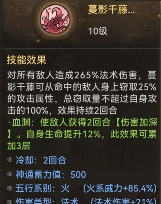 最强祖师狂生本命原胚类型及配方选择