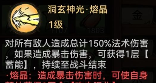 最强祖师狂生本命原胚类型及配方选择