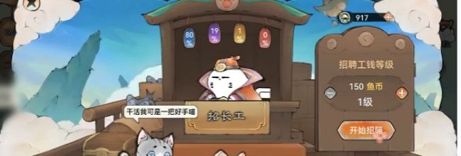 最强祖师狂生本命原胚类型及配方选择