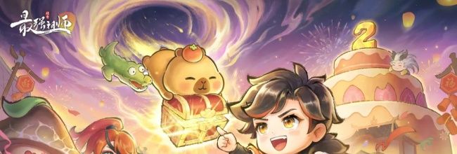 《最强祖师》墨锦装备套装及属性推荐