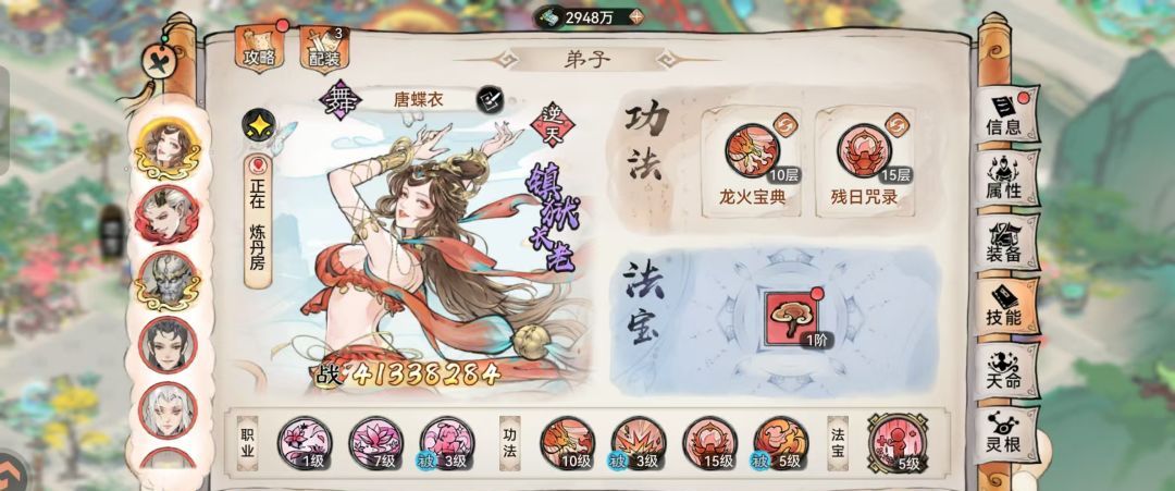 最强祖师平民弟子推荐及养成攻略