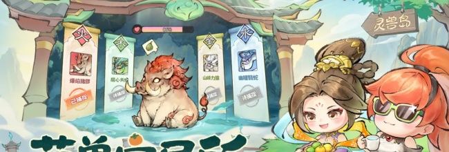 最强祖师石僧本命原胚类型及配方推荐