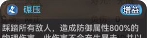 最强祖师石僧培养攻略