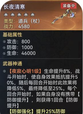 最强祖师石僧培养攻略