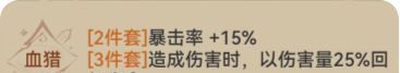 最强祖师石僧培养攻略
