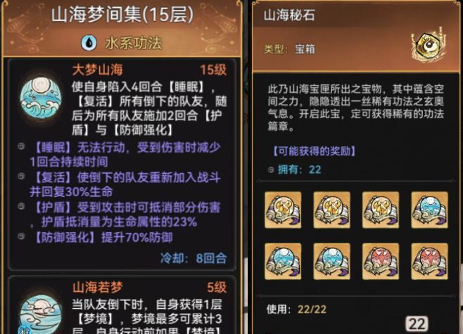 最强祖师萧辰全面培养攻略
