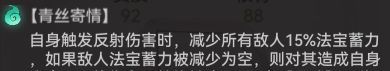 最强祖师紫灵全面养成攻略