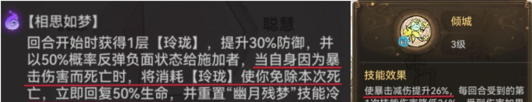 最强祖师紫灵全面养成攻略