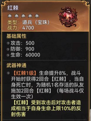最强祖师紫灵全面养成攻略