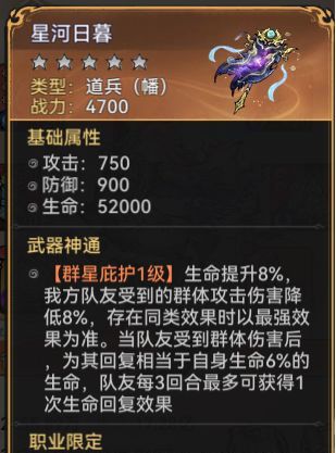 最强祖师紫灵全面养成攻略