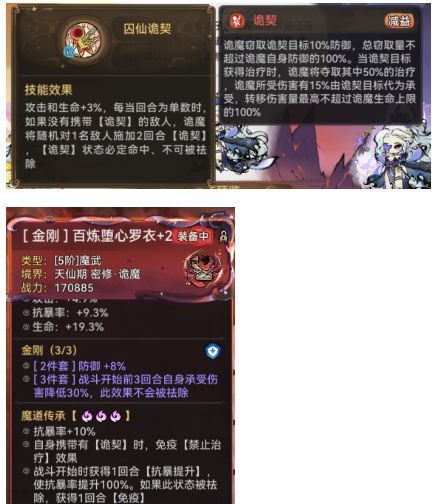 最强祖师紫灵全面养成攻略