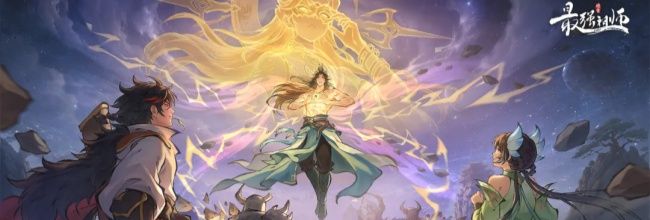 最强祖师紫灵全面养成攻略