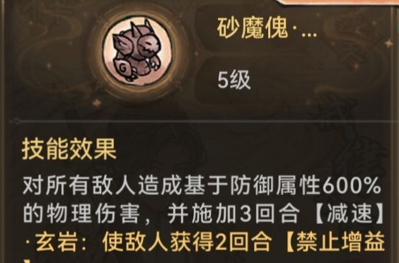 最强祖师至尊宝本命原胚类型推荐
