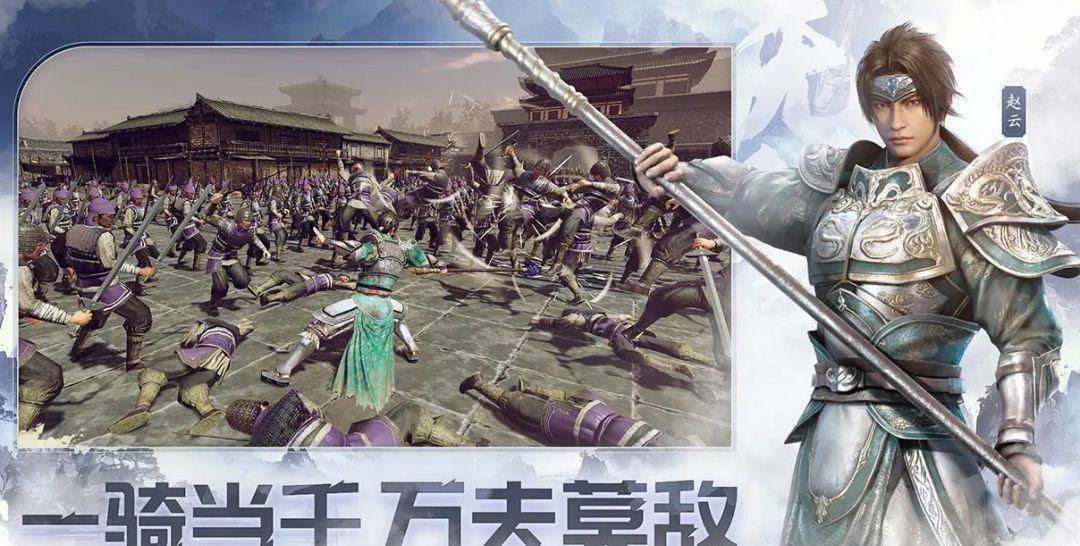 《真・三国无双天下》新手开荒攻略
