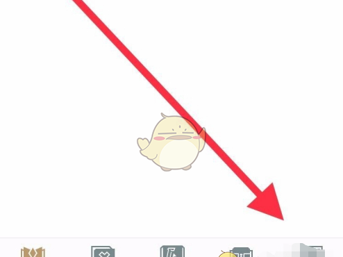 《掌上英雄联盟》查看好友胜率排行方法